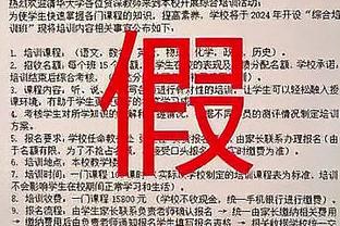 沃格尔：比尔伤势恢复正在取得进展 但仍没有复出时间表